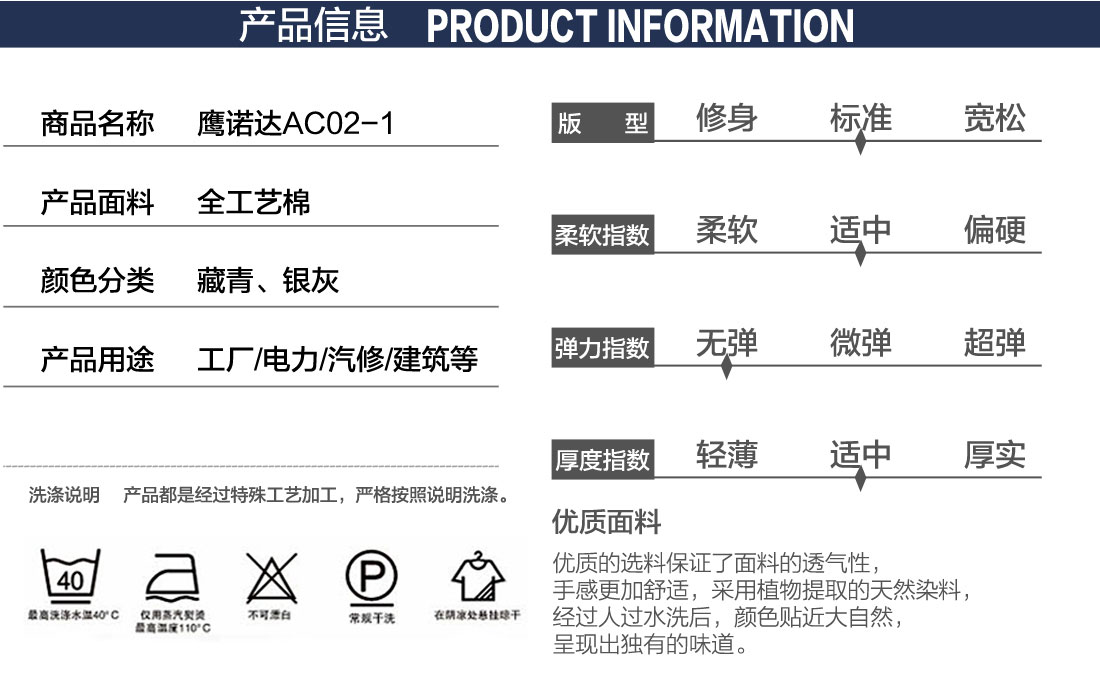 宿迁工作服款式图片产品信息