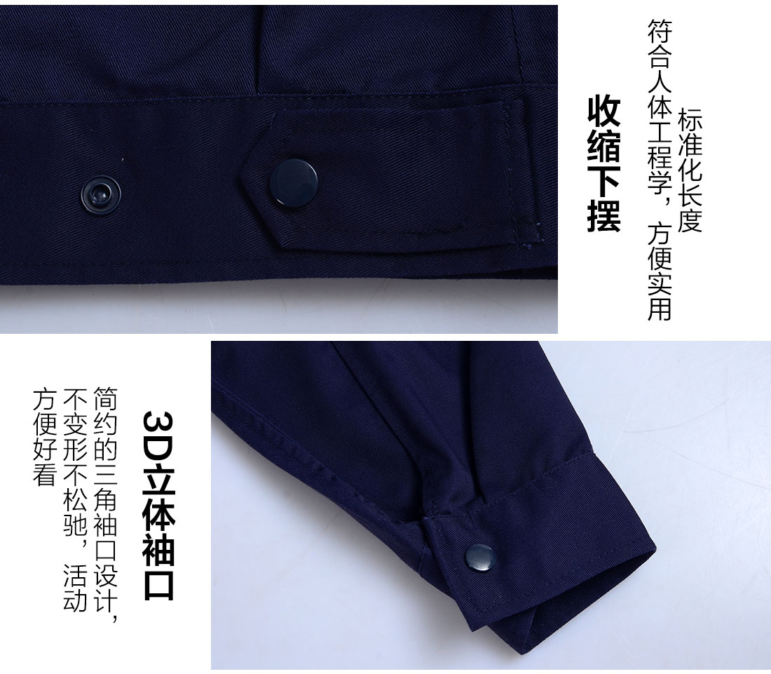 丝光线缝制工作服装