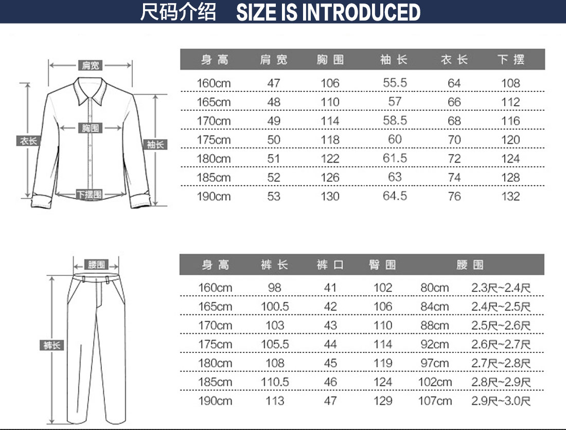 加工厂工作服尺码表