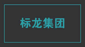 建筑长春冲锋衣设计图